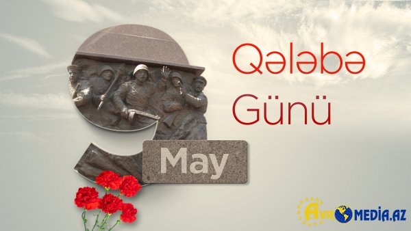 9 May- Faşizm üzərində qələbə günüdür!
