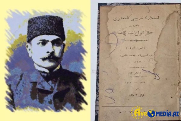 Məhəmməd Hadinin nadir kitabı hərraca çıxarılıb